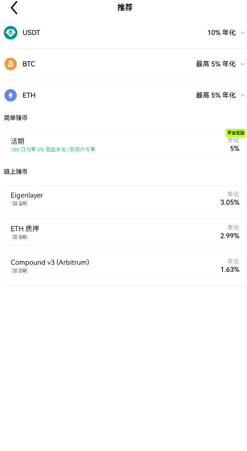 Ok交易所NFT聚合港客户端