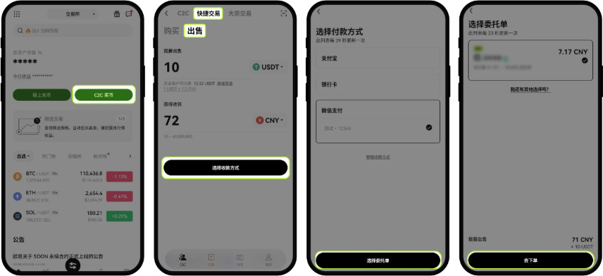 欧易app下载历史市场数据官方最新版 欧易app下载历史市场数据官方最新版