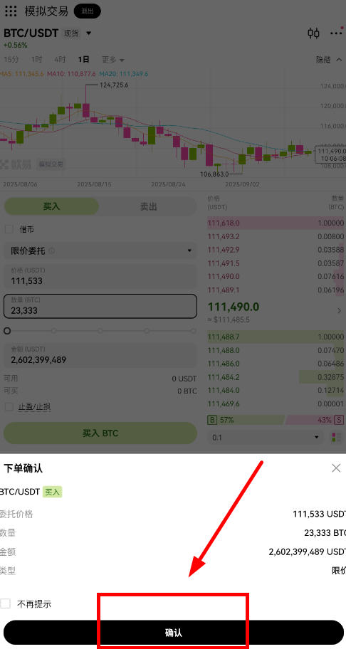 欧易okexr.com官方平台