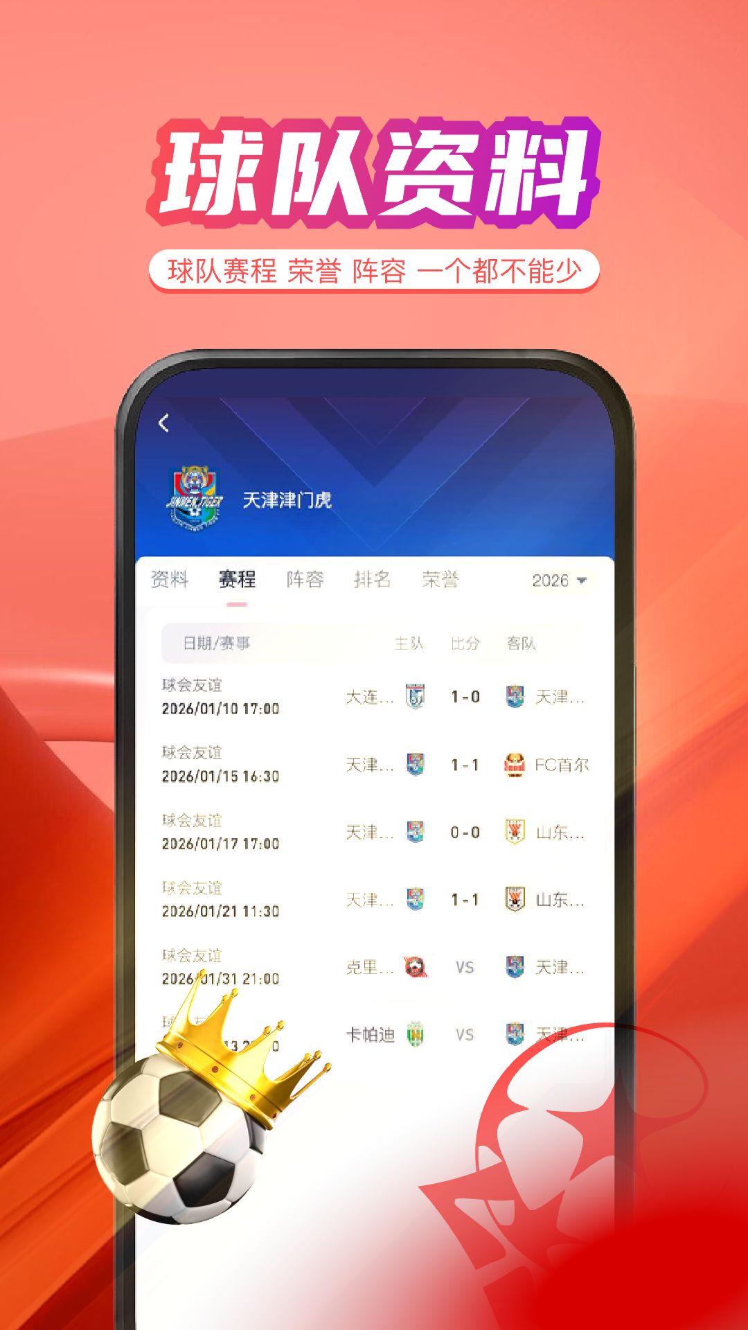 雷动体育直播免费观看