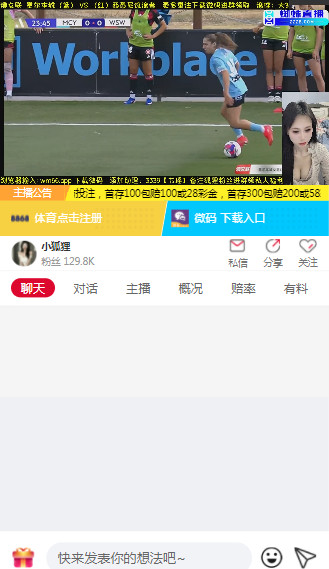 蜘蛛直播NBA免费观看小狐狸