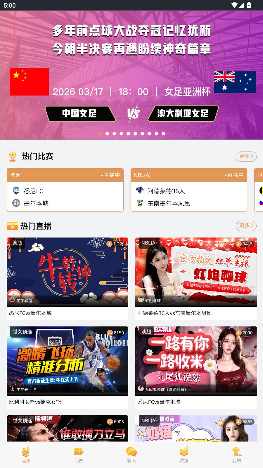 星时代app官方正版