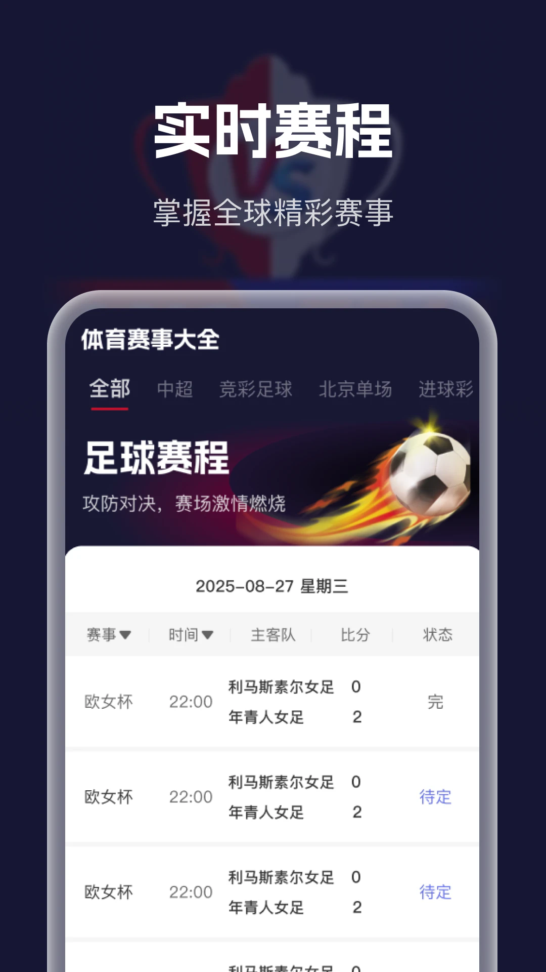 主场体育app安卓版