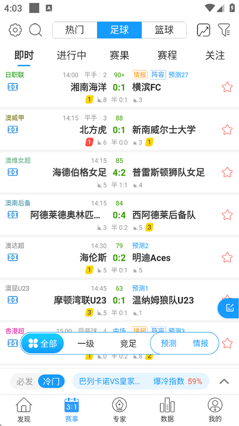 即嗨体育官方最新版本