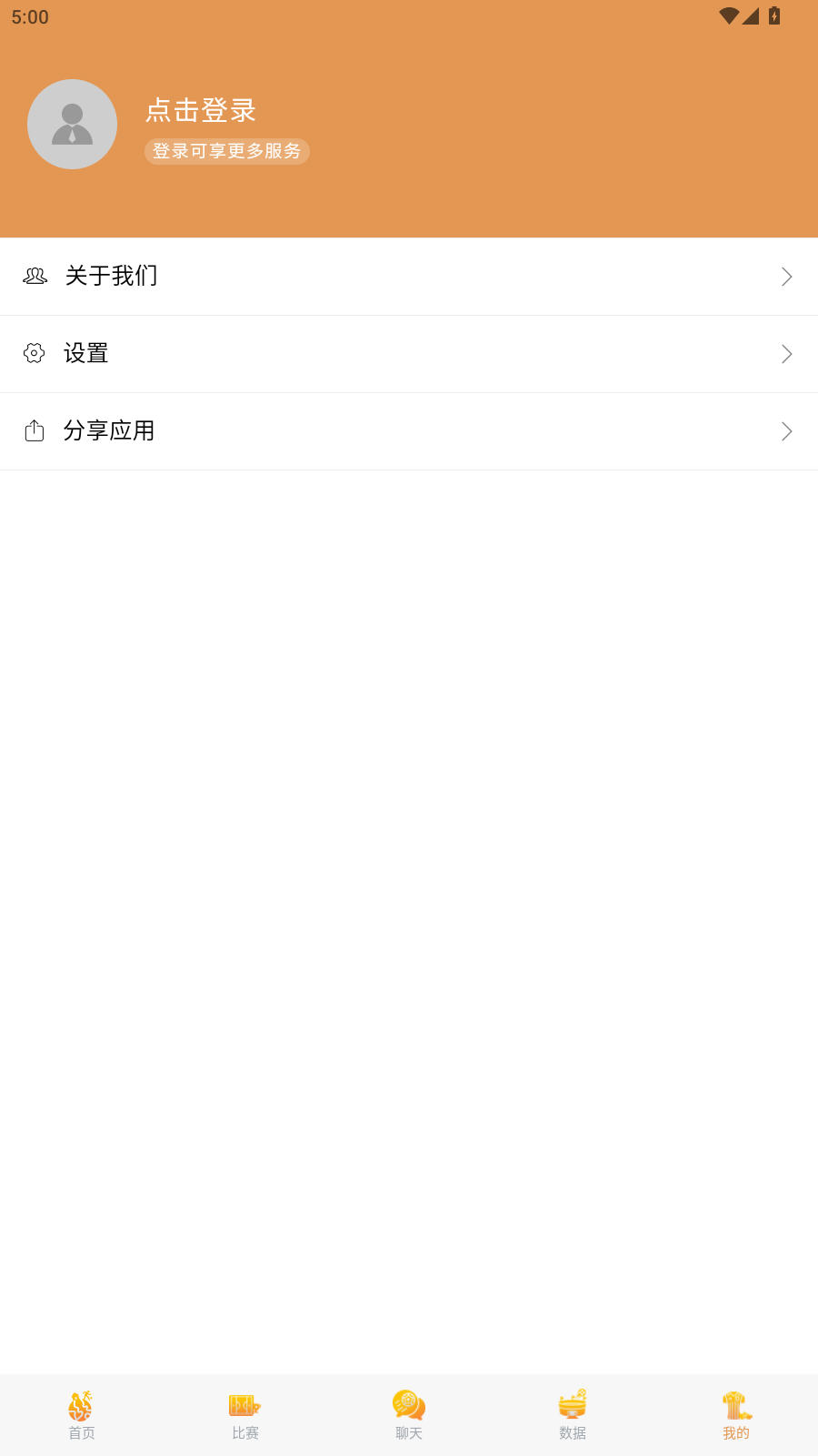 篮球客直播官方最新版 篮球客直播官方最新版