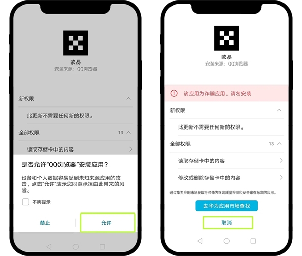 okex电子钱包app官方最新版本