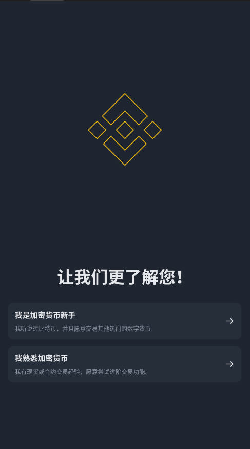 bn平台手机app下载最新版 bn平台手机app下载最新版