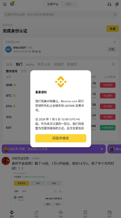 比安app下载最新版本安装 比安app下载最新版本安装