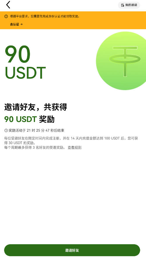 ok易欧交易所官方正版2026最新版