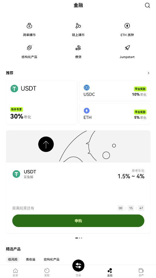 btc下载网站安卓最新版
