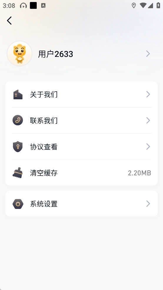 融通金app下载官方最新版