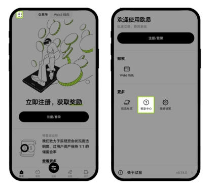 加密数字货币交易所okx最新版 加密数字货币交易所okx最新版