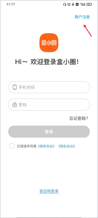 盒小圈app官方版