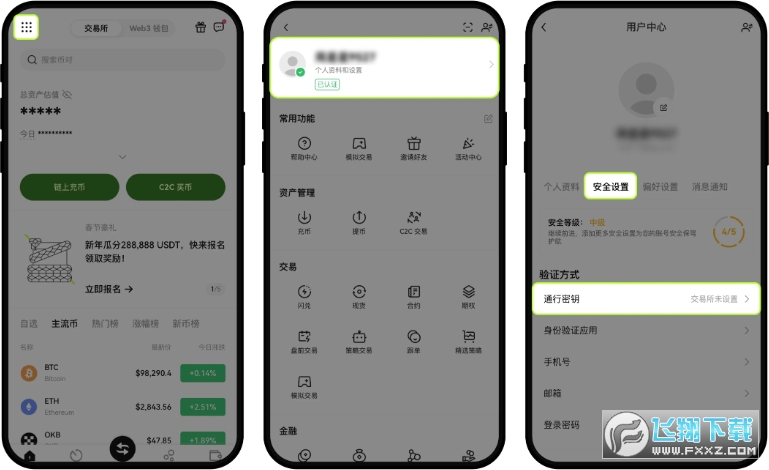 oe欧亿登陆3官方正版