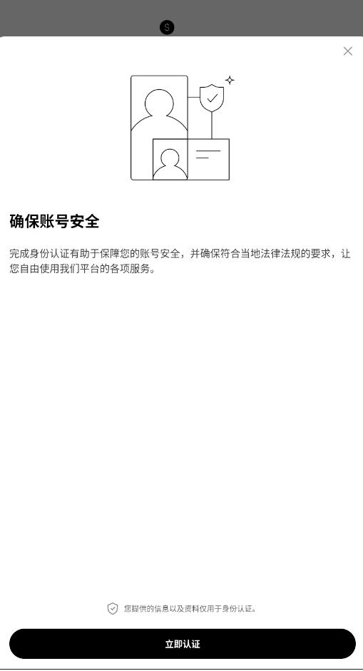 比特币官方app网址安卓版