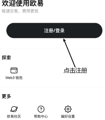 比特币中国交易平台app手机版
