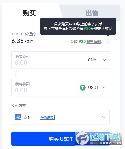 btc官网下载交易平台app