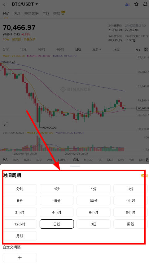必安官方手机简体版