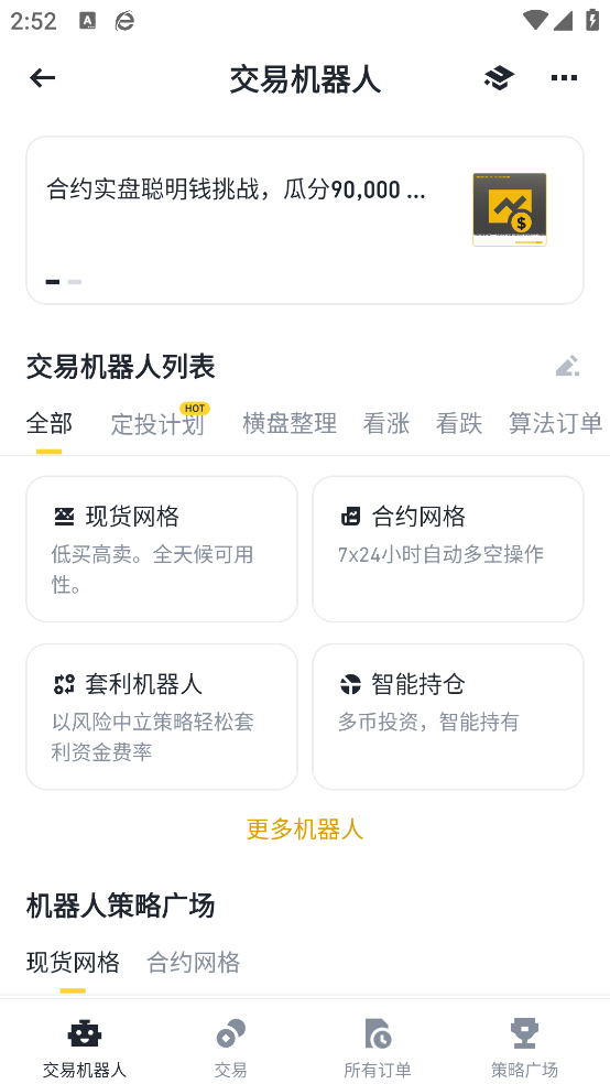 毕安最新版下载2026官方版