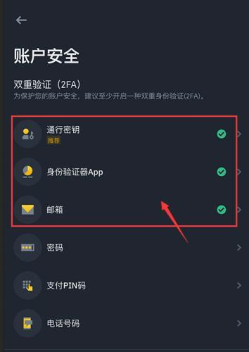 比安交易所app安装官方新版本