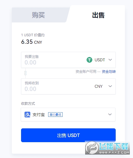 欧易炒币交易所app