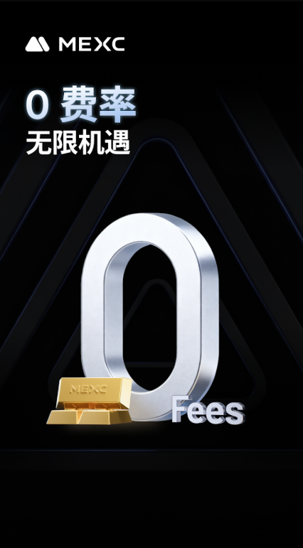 抹茶交易所平台官方正版下载安卓客户端