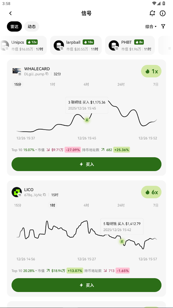 pi币上线交易所app正式版 pi币上线交易所app正式版