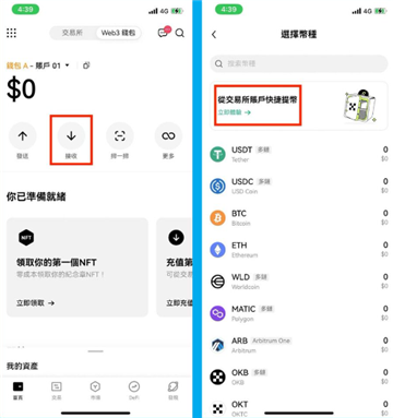 oy交易所app最新版本