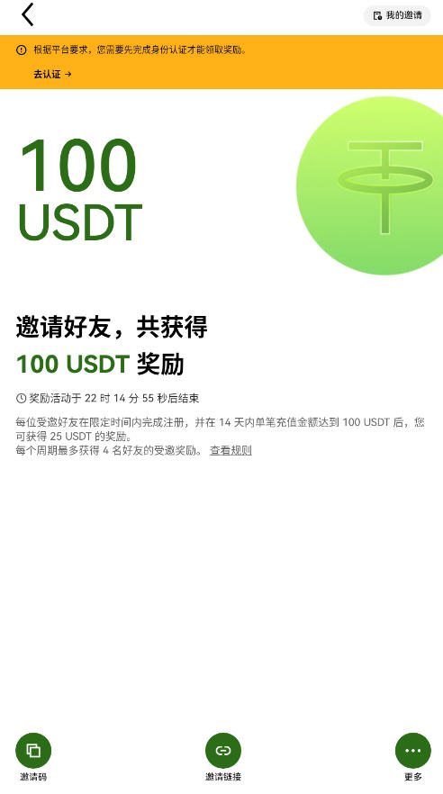 oklok官方app下载最新版
