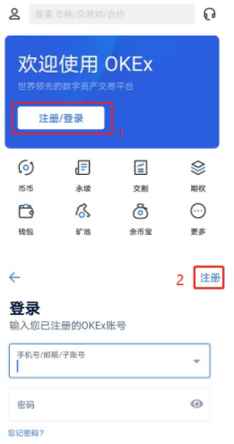 oepay钱包最新版