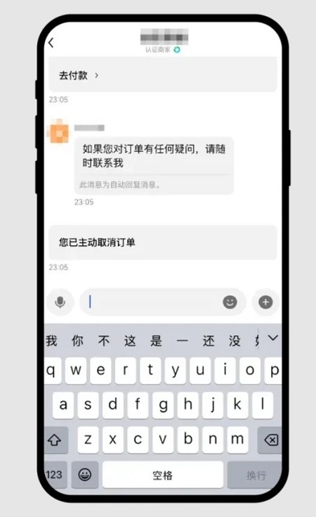 炒币正规交易软件