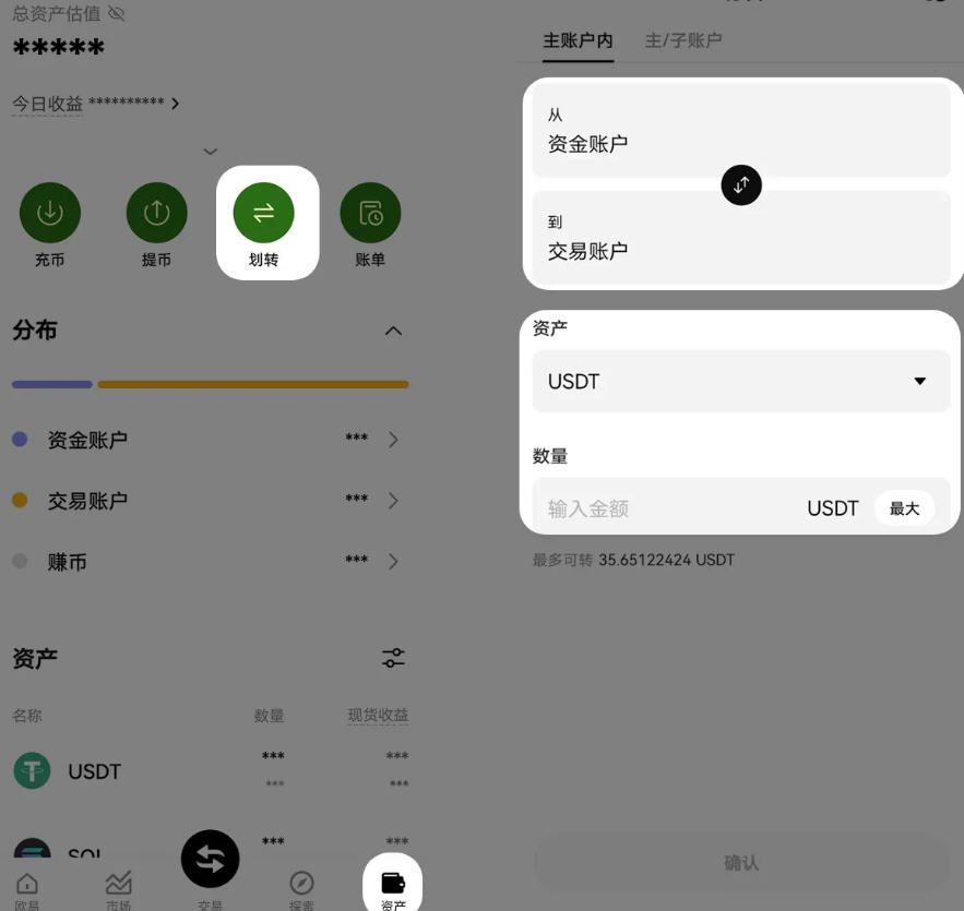 pi币交易所下载注册官方平台