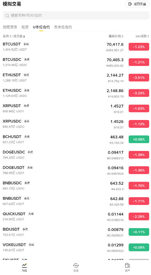 币安钱包app最新版本