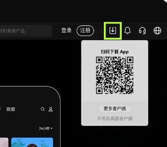 比特中国交易平台app官方版