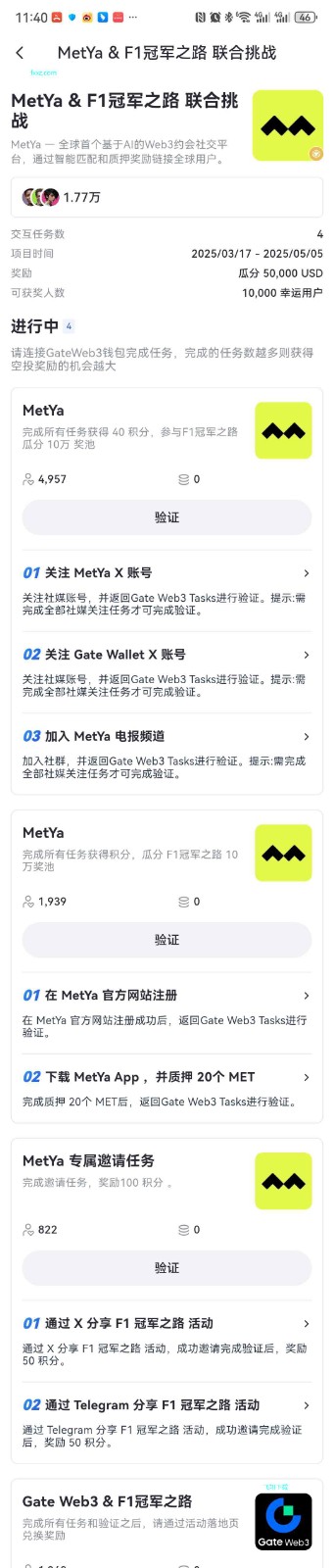 比特儿app官方下载安装最新版 比特儿app官方下载安装最新版